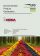 Oxerra EPD Front Cover